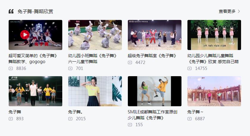 「中秋舞蹈专题」又是一年月圆时，花样舞蹈迎中秋
