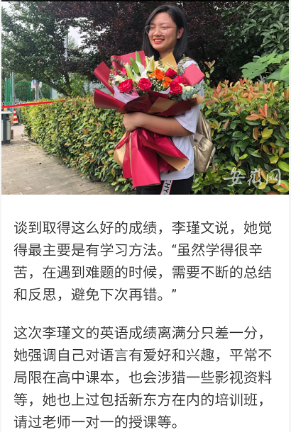 10年，25位高考头名，安徽的这些第一名都来自哪些高中？