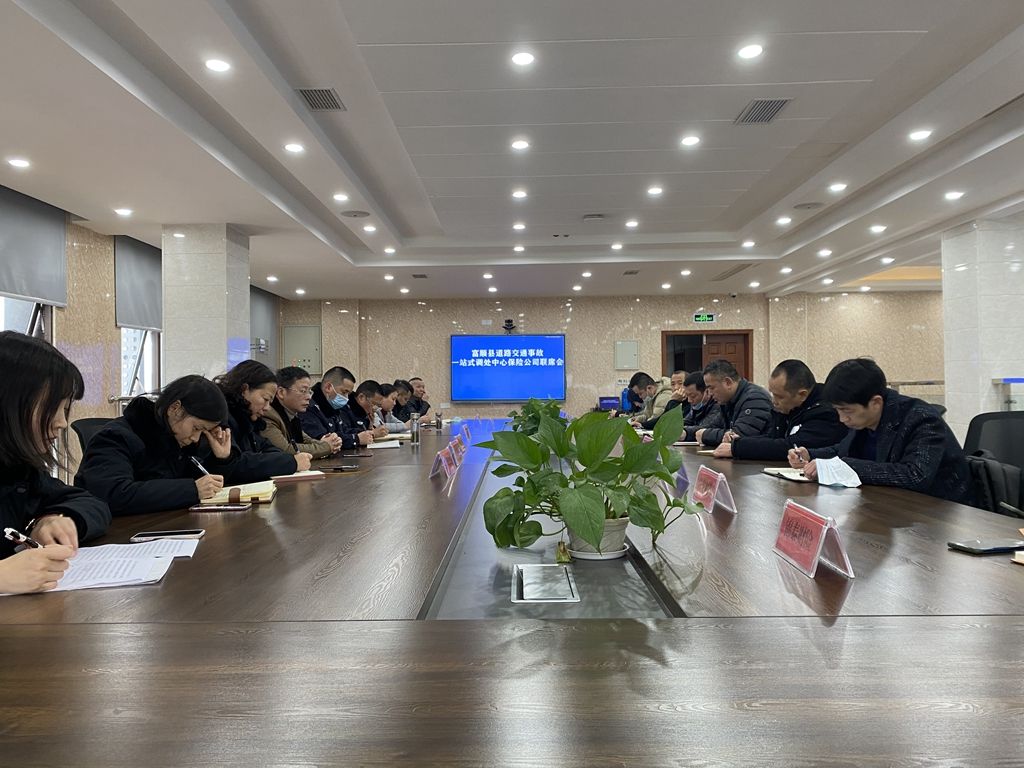 感受公平正义丨交通事故纠纷“一站式”化解 为民服务按下“快进键”