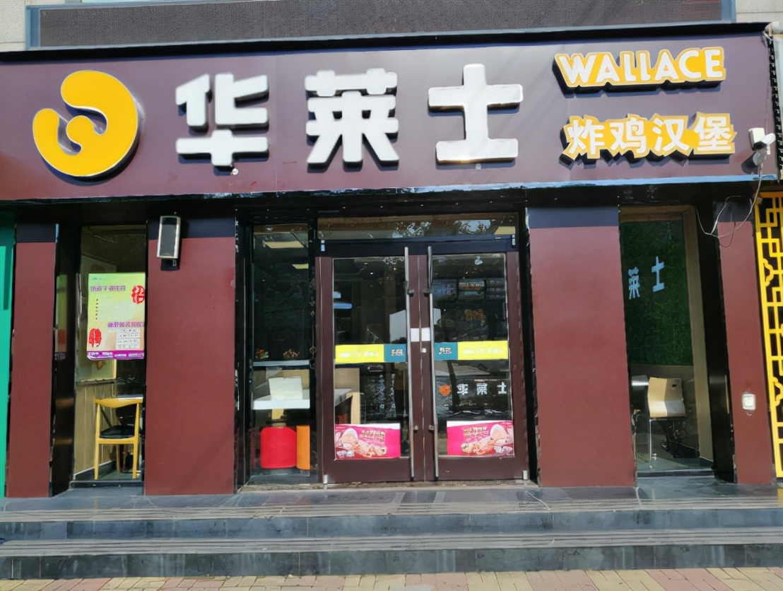 年赚35亿元，华莱士开万店捞金，最后上了黑榜？