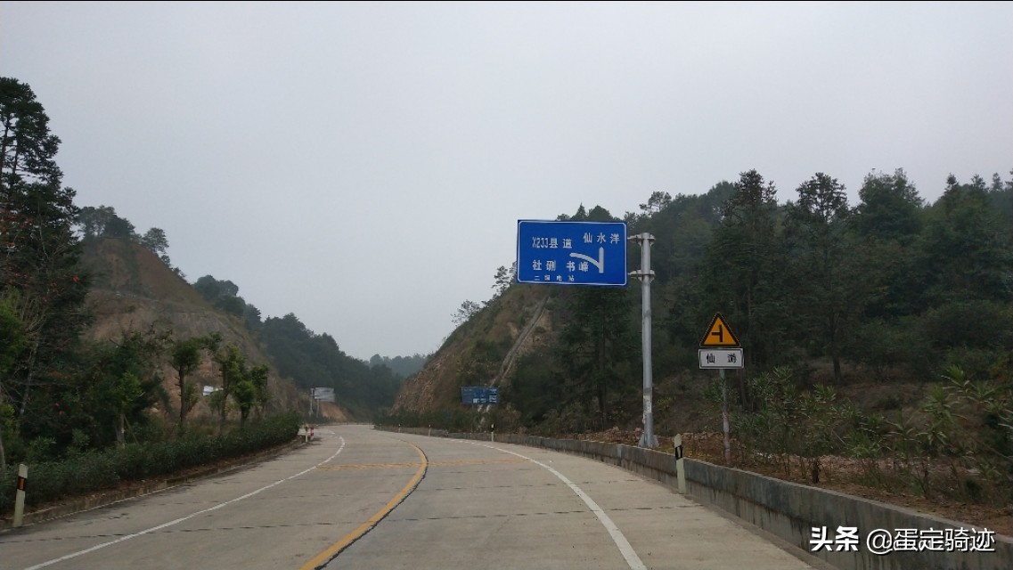象溪乡菜溪岩