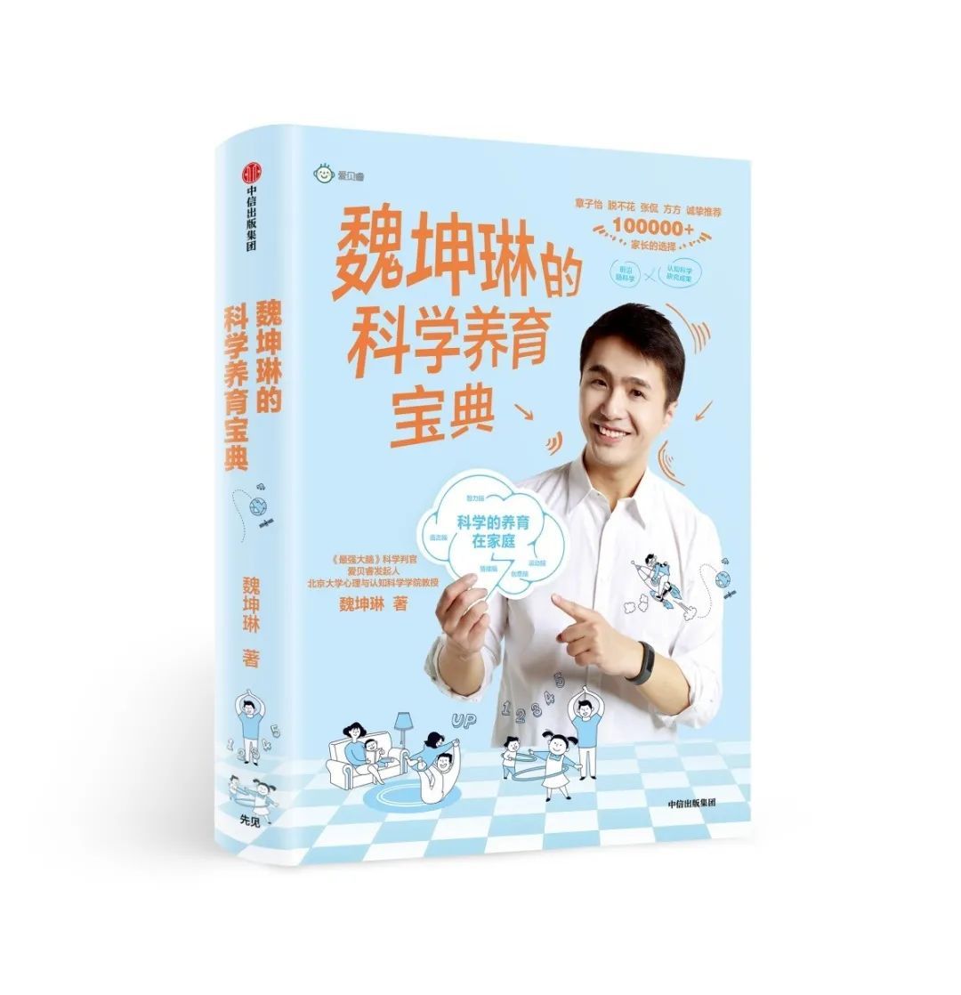 推荐一本书礼物（送给孩子的一套书）