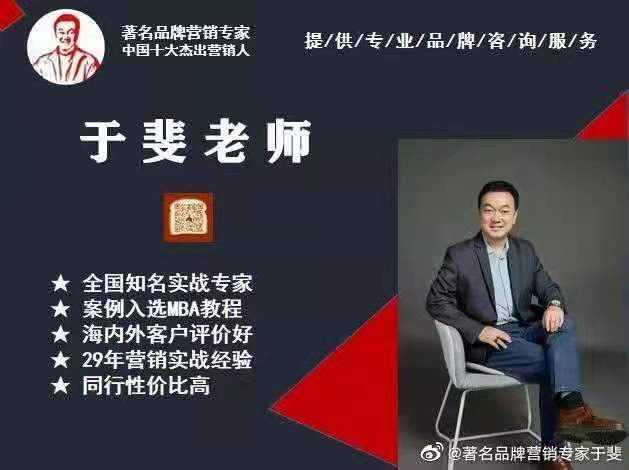 于斐老师谈：产品市场破局，要构建用户心智想象的消费场景