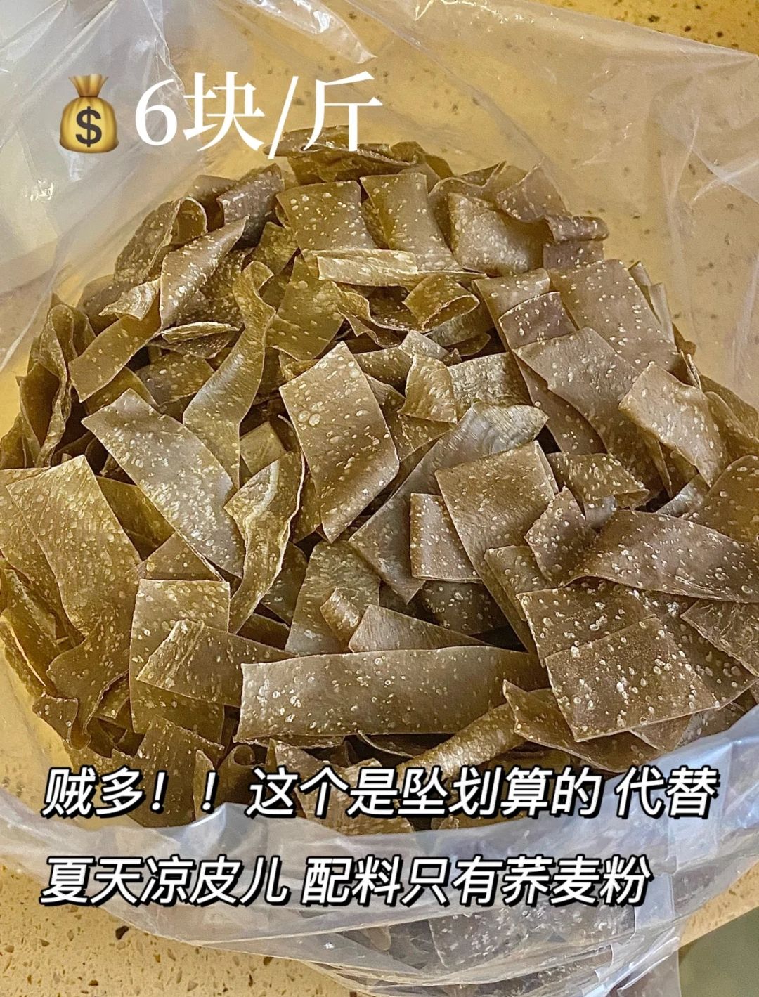 5元不到！减脂期必备！各种低卡主食看这1篇就够了