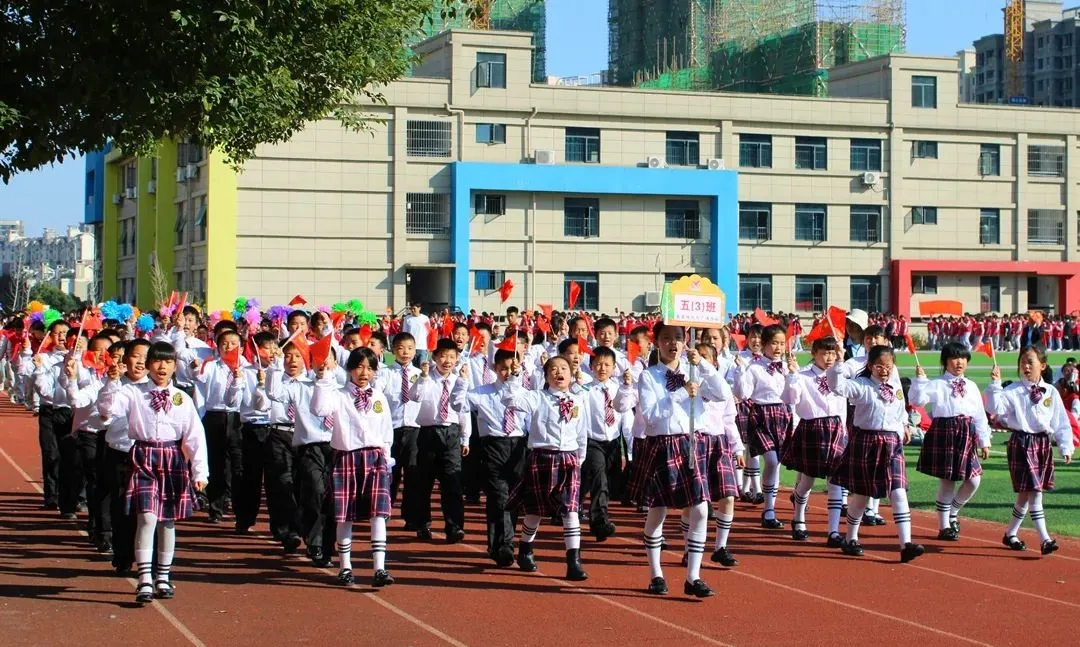 吹响体育强国号角丨南昌现代外国语学校第23届运动会开幕