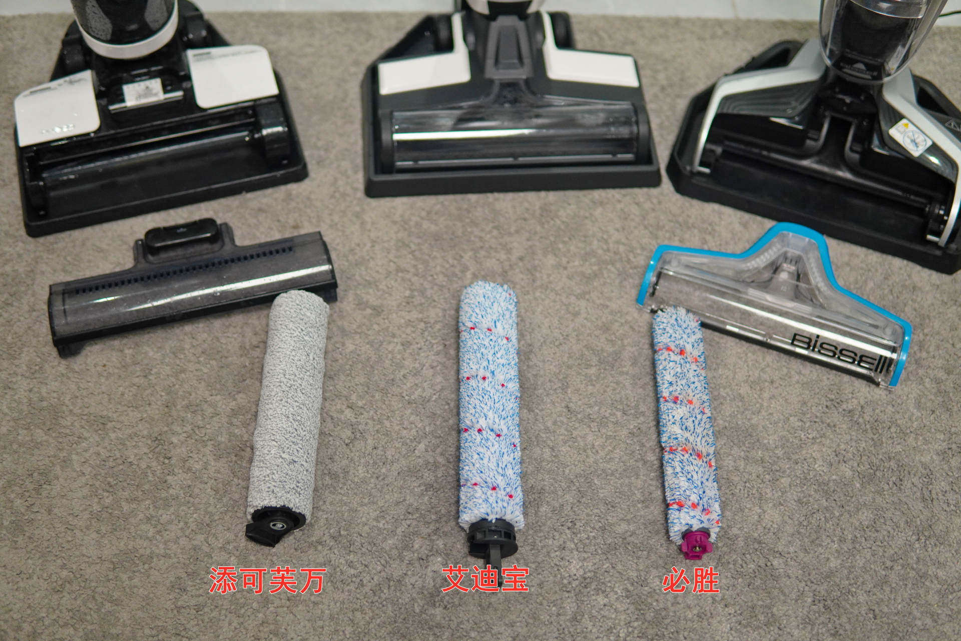 三款市售主流洗地机横向对比，买得值和值得买才是最重要