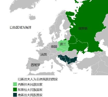 凯尔特人的国家有哪些(由斯拉夫人组成的14个国家)