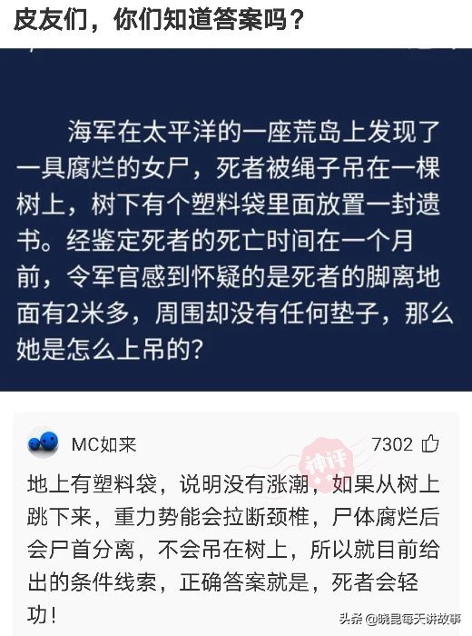 神回复：拔一颗牙要1200，凭什么这么贵？看到牙我明白了
