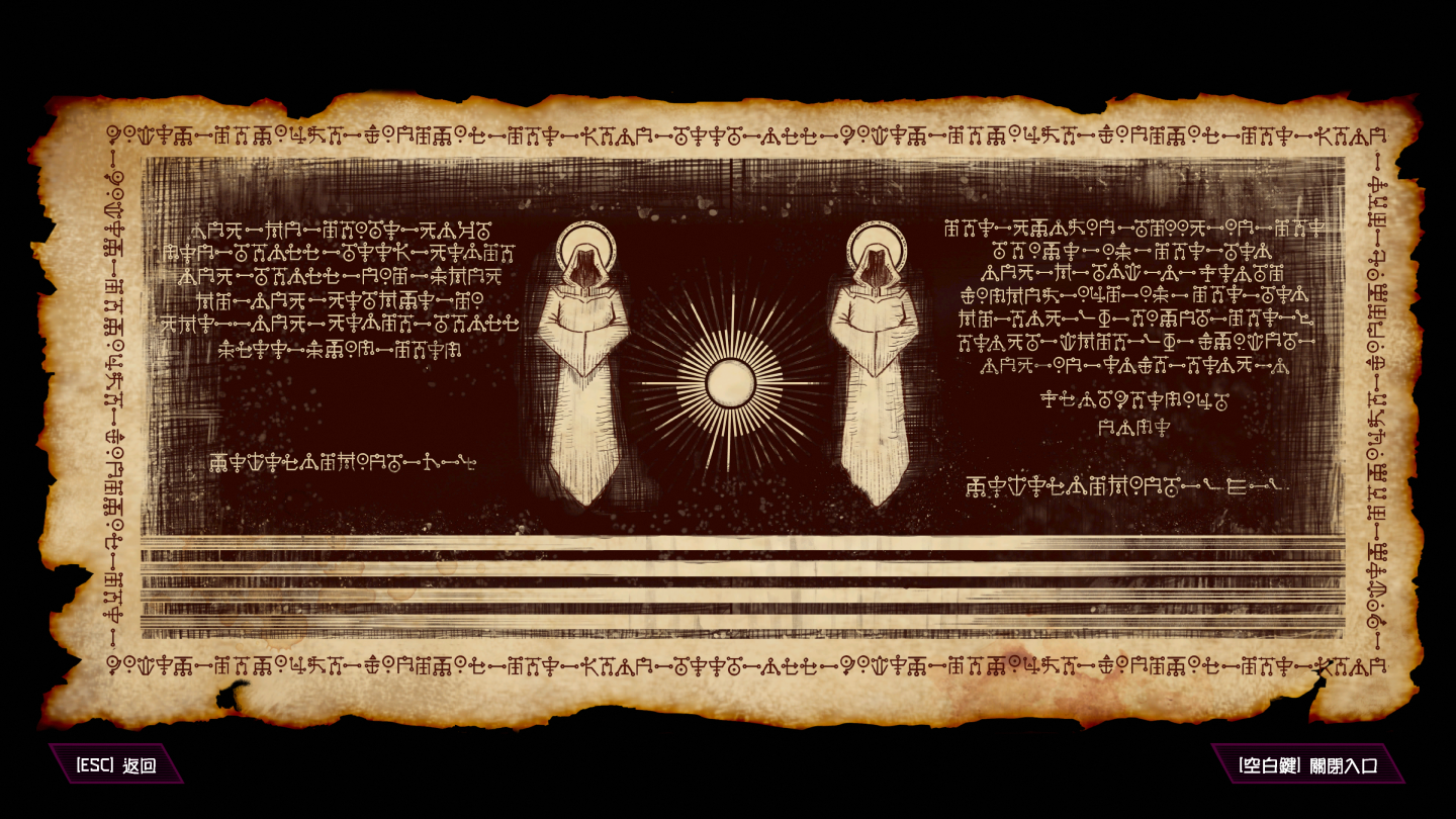 毁灭战士 永恒的第一个DLC究竟讲了一个什么故事？