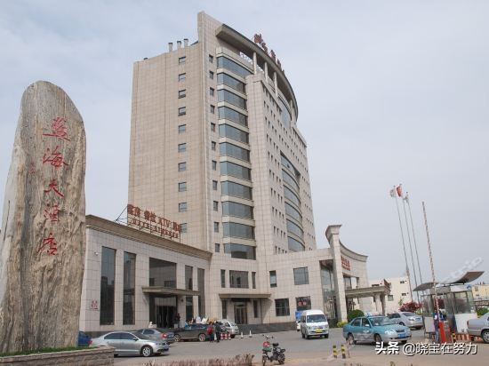 河北省唐山市星级酒店一览表！请问你去过几家？