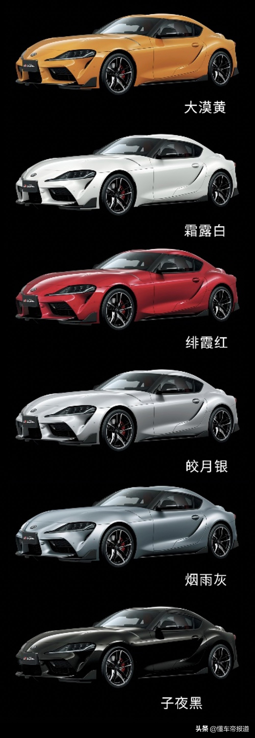 新车｜售49.6万起，丰田Supra上市，“牛魔王”回归