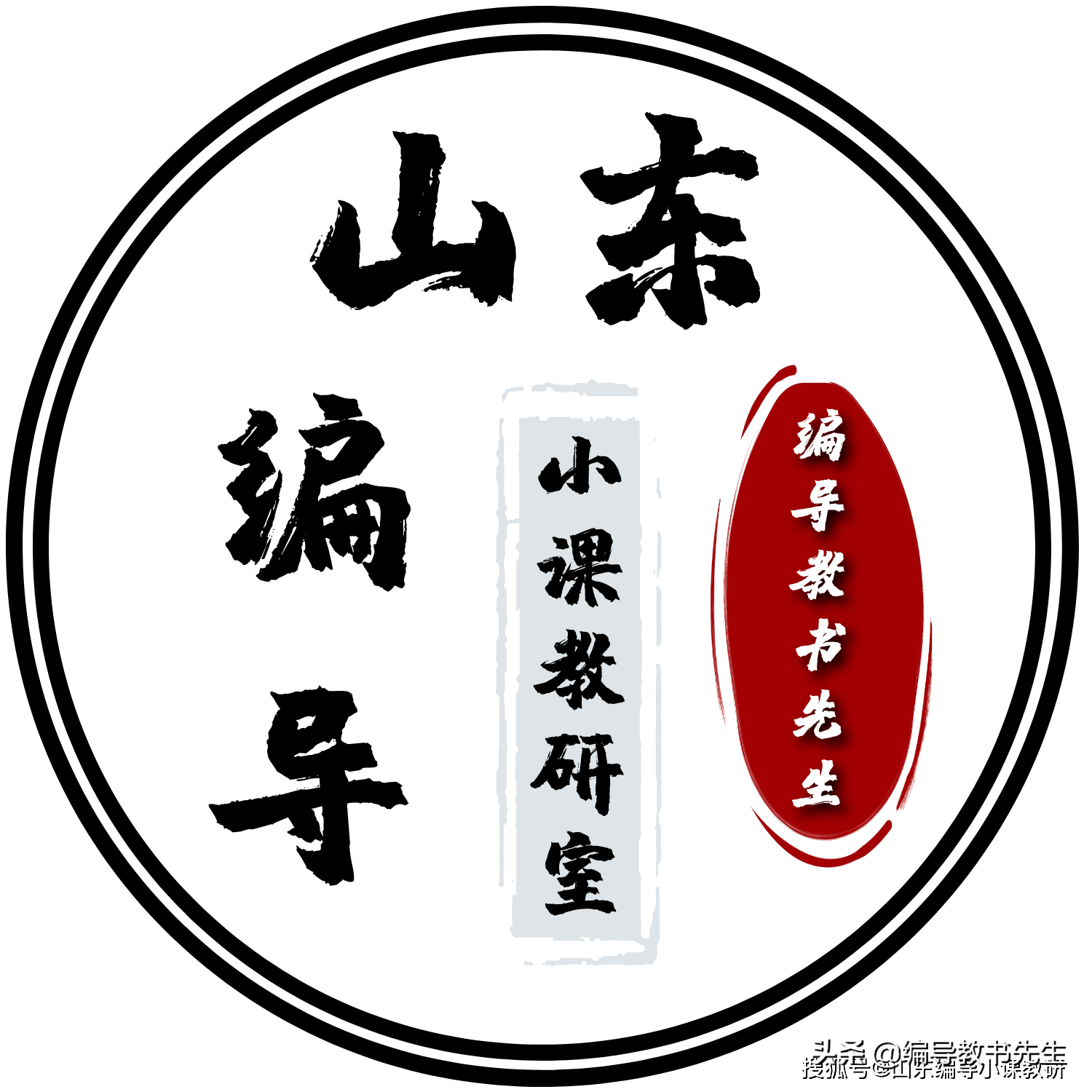2021山东省编导类专业提前批录取分数线（二）
