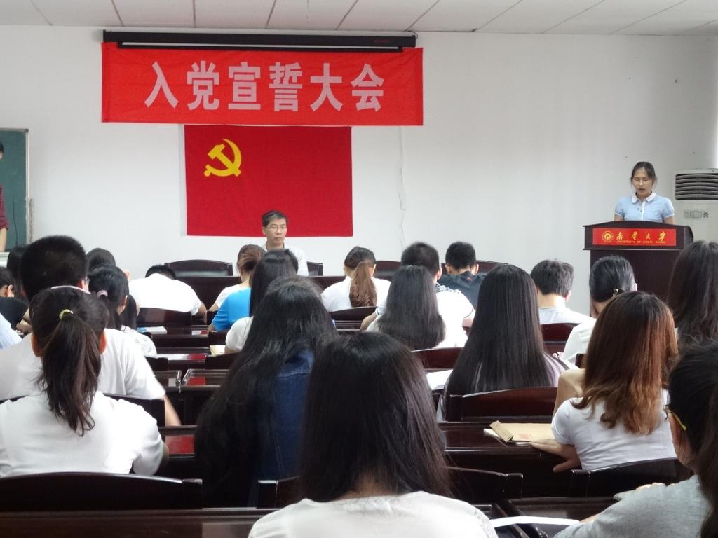 大学入党详细流程，大一新生想要入党，这些关键步骤要注意