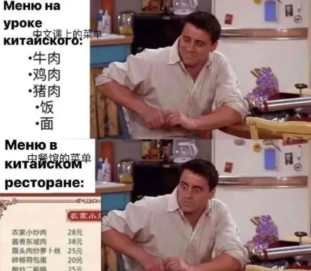 俄罗斯把汉语纳入高考，试题让老外怀疑人生，中国学生看后也蒙了