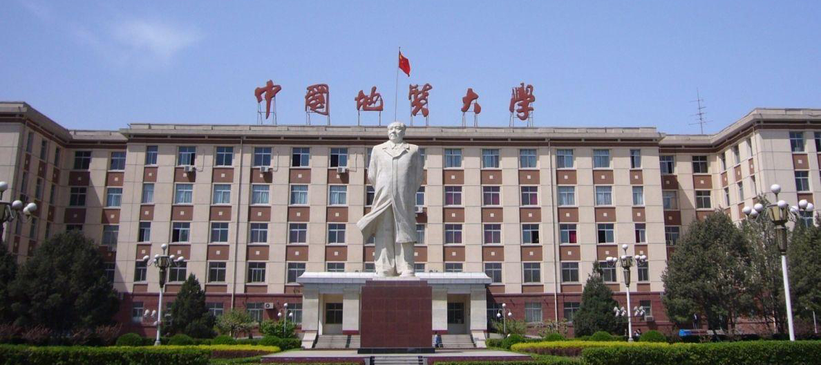 中国地质大学在国内是什么水平？211中能排到前面吗？