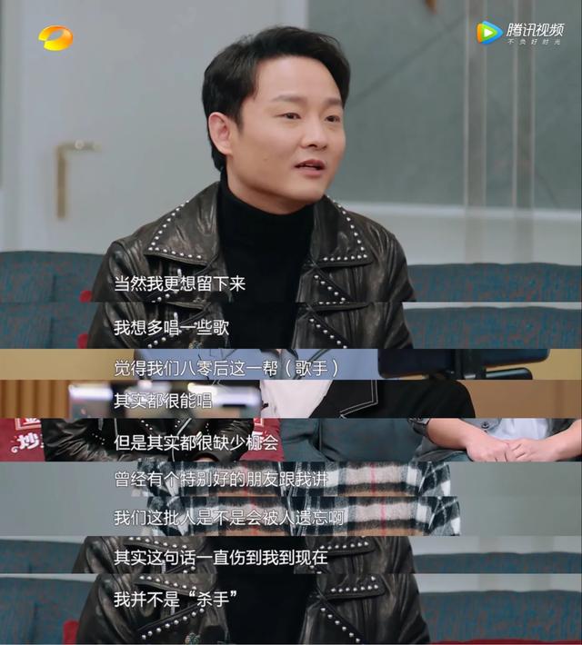 这期《歌手》道出成年人的心酸，看完竟有些想哭