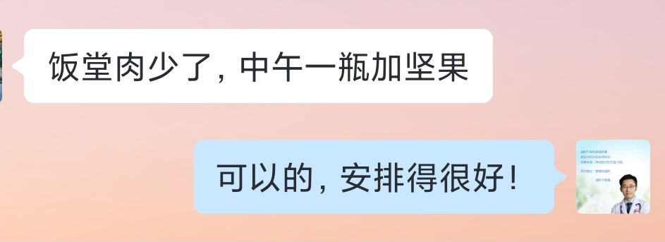 广东人的福音：减肥时可以吃肠粉啦，但是要注意方法