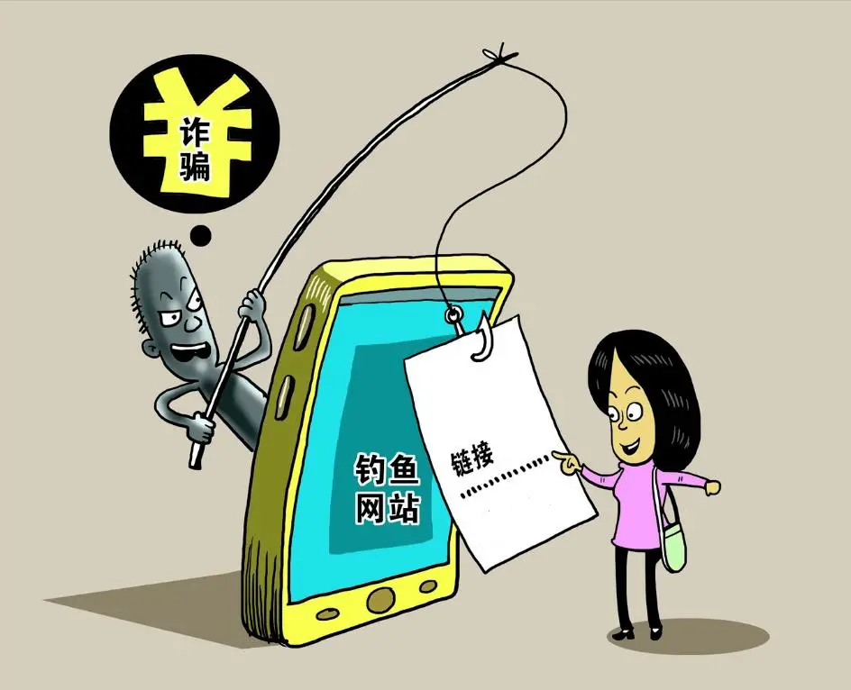 小额贷款骗局,小额贷款骗局案例