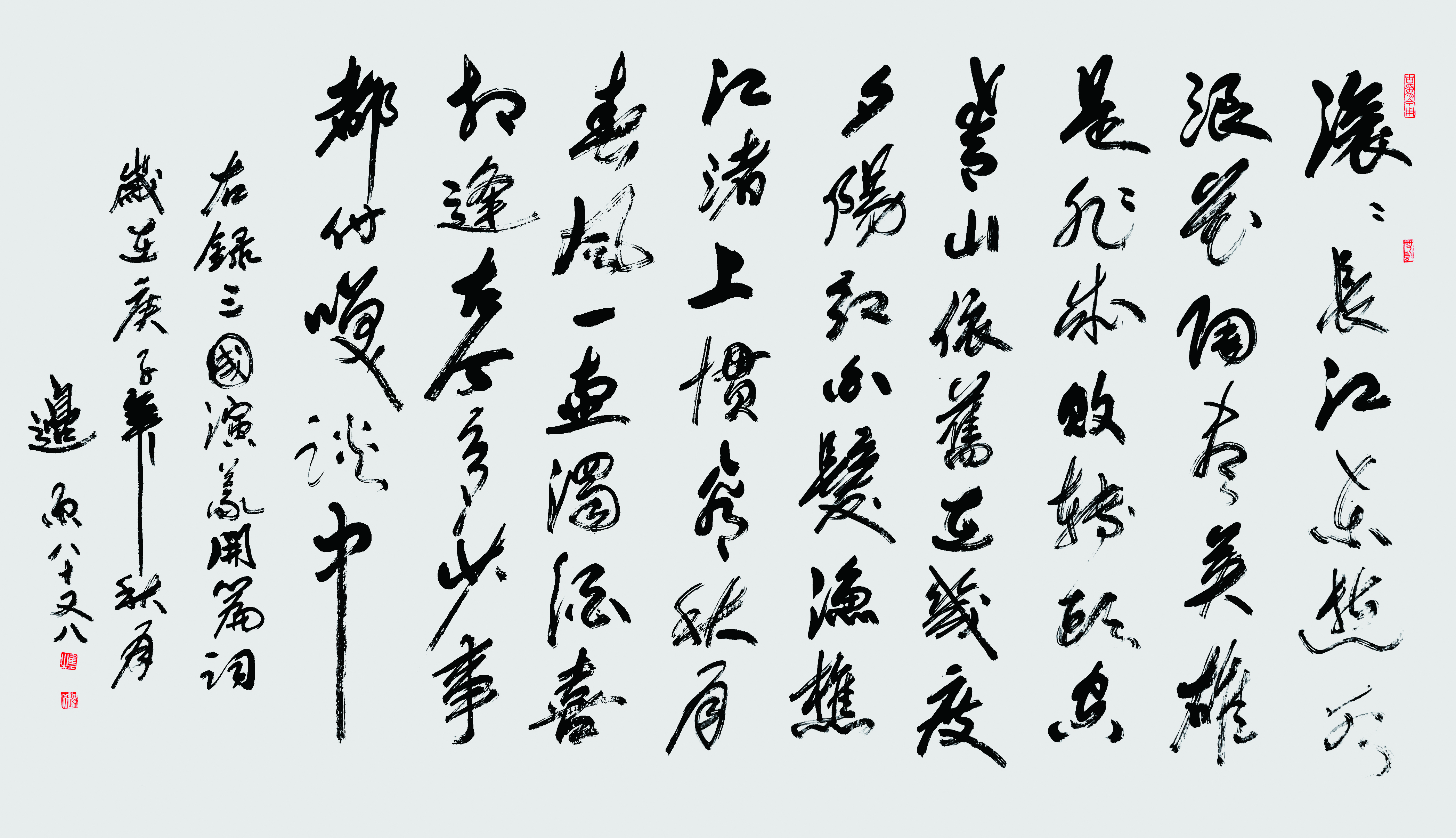“不忘初心跟党走·笔墨流韵感党恩”当代书画名家作品展-边培元