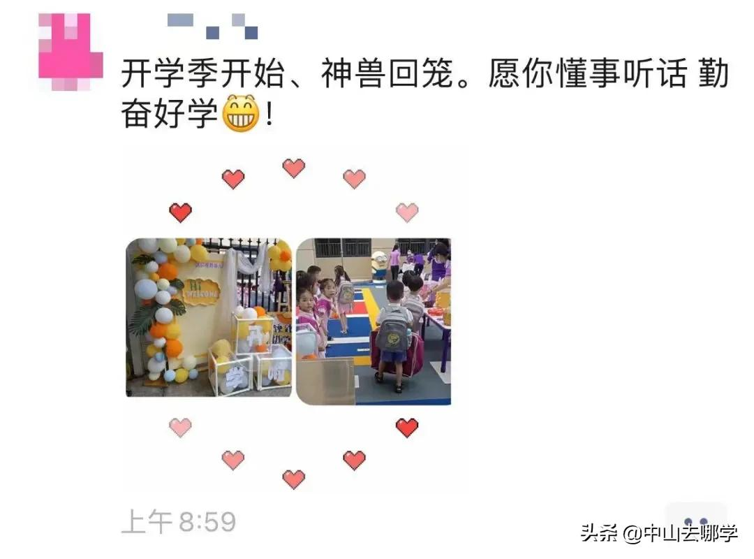 开学啦！现场多图预警：妈趴窗，爹爬墙，脸贴地！场面过于欢乐