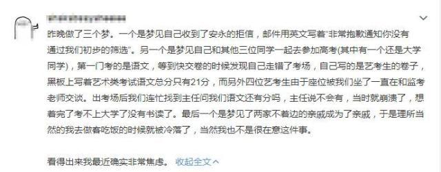 刚刚，毕马威招聘宣布不限专业！通过率仅4%，面试被问到哭