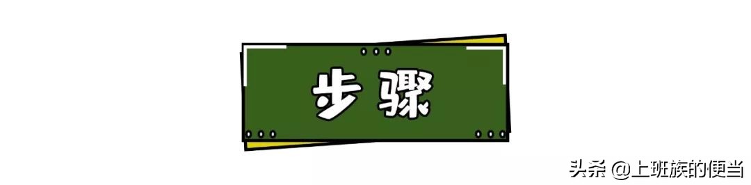 蟹黃豆腐,蟹黃豆腐的做法