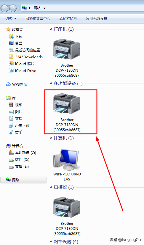 共享打印机的三种安装连接方法