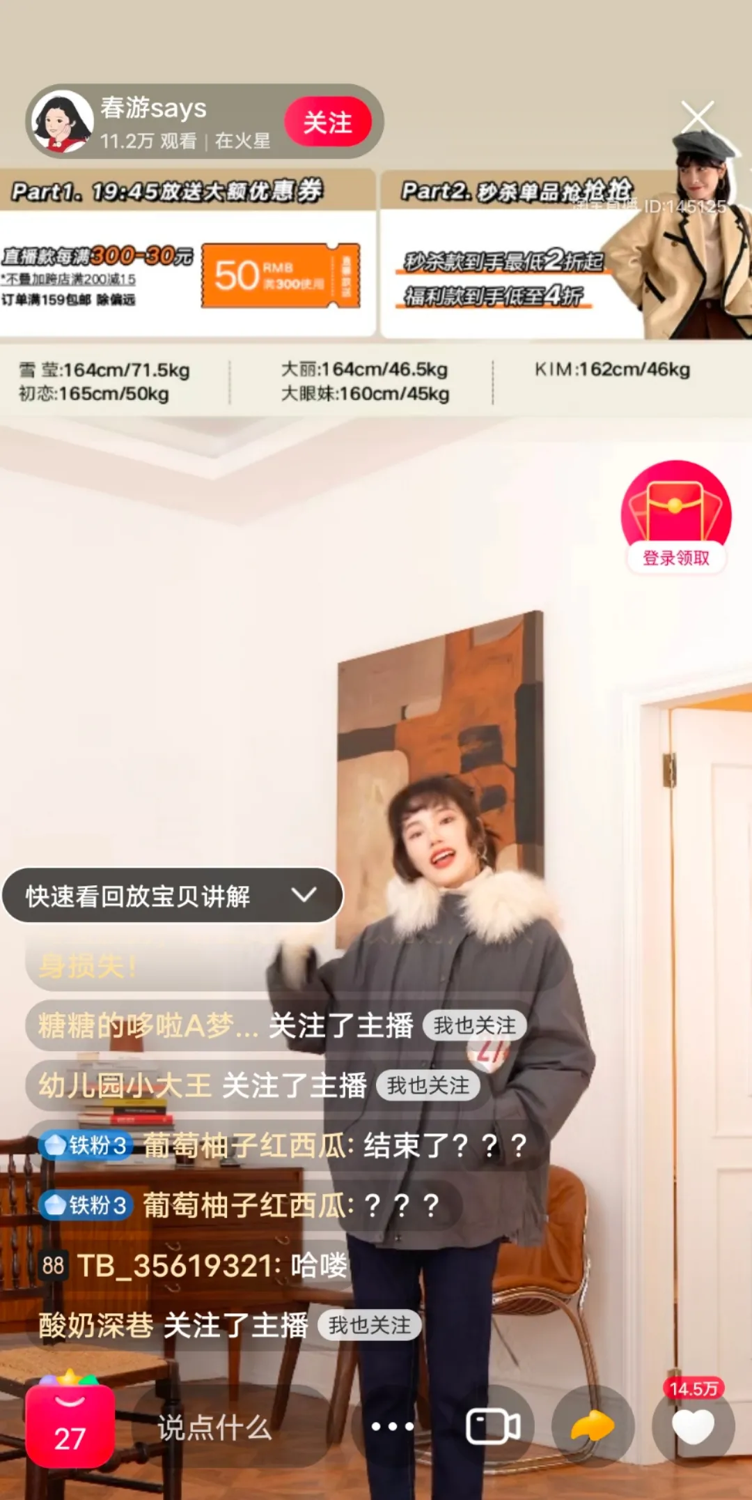 淘宝红人10年变迁：发轫于微博，起飞在直播