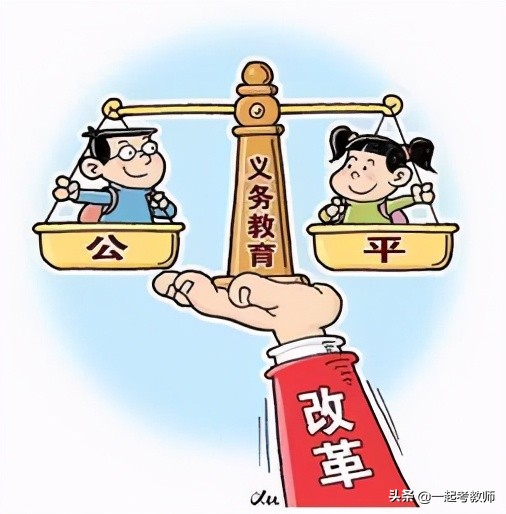 民办学校即将转公办，民办老师会有编制吗？教育局作出回应