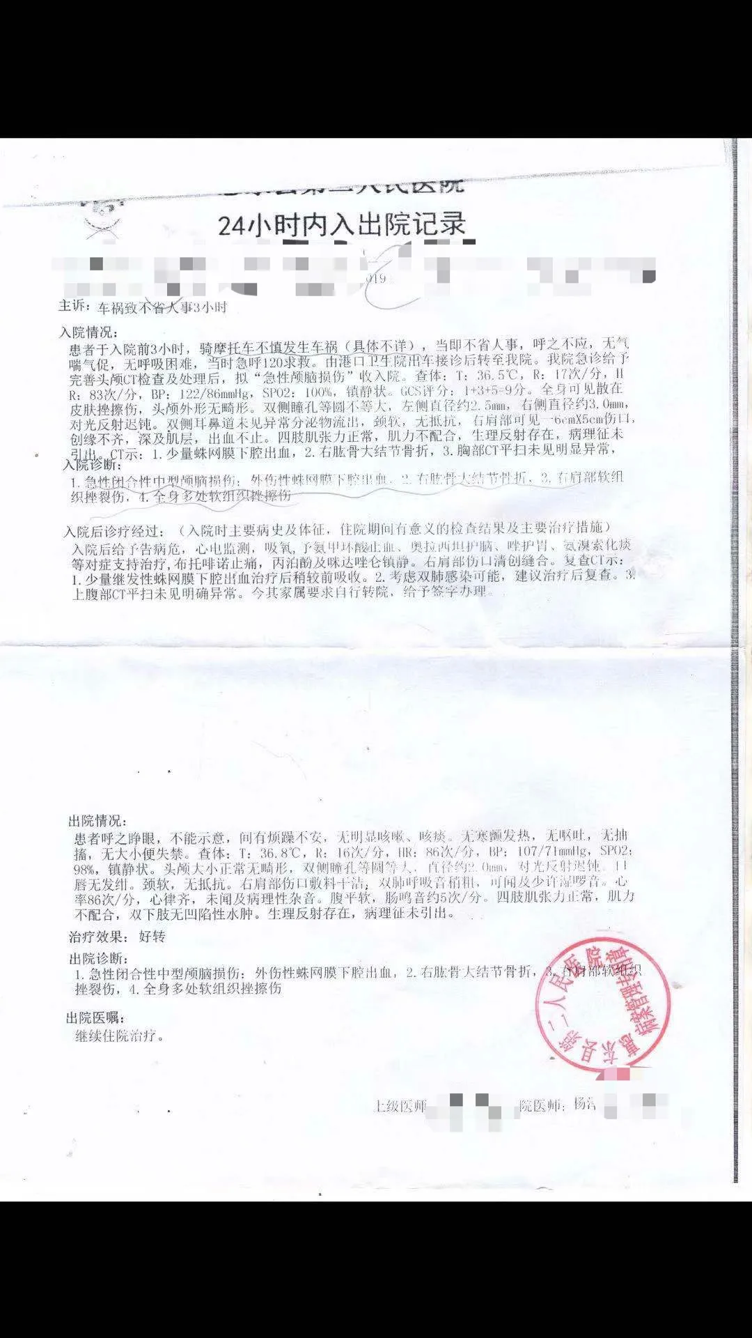 贷款20万竟要扣1万2手续费?广东一女子想提早还款,罚金和利息却不能省