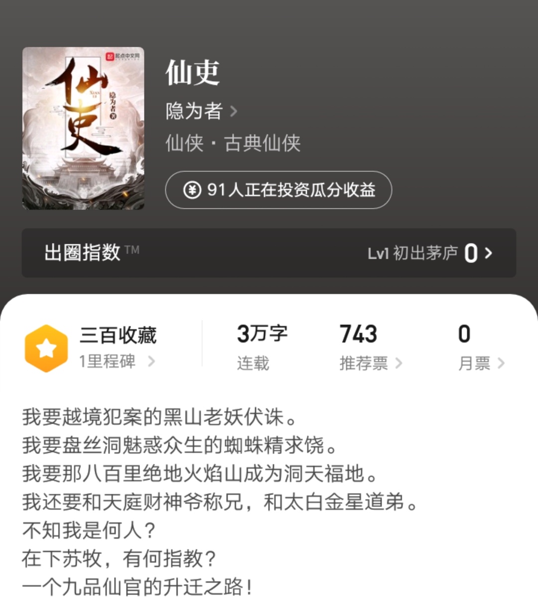 收藏防书荒：这九位精品作者新书上线，你比较推荐哪本呢？