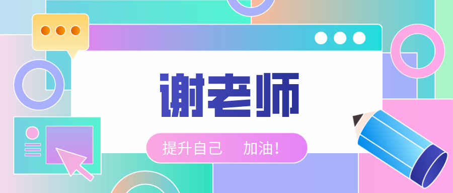 考名校研究生难不难？