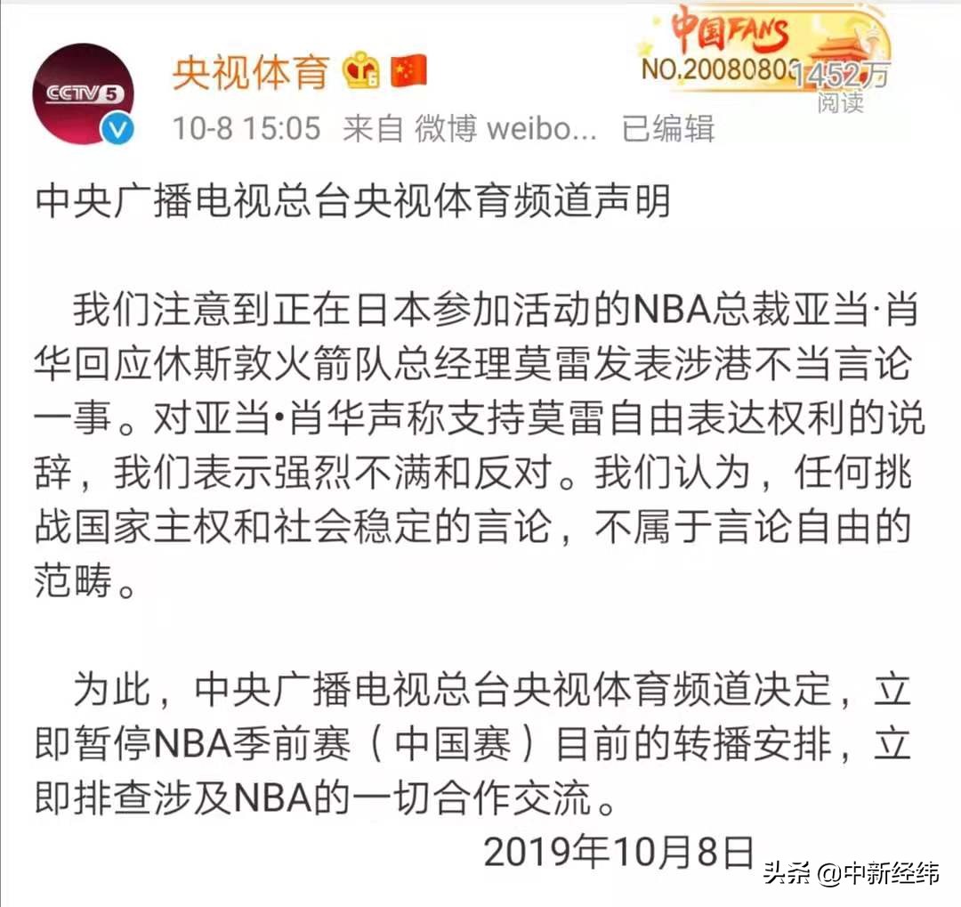 安踏为什么终止nba(11家中国品牌中止或暂停合作，NBA中国的损失有多大？)