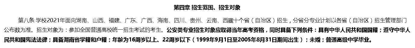 户籍地址是填什么地址,户籍地址是填什么地址怎么填