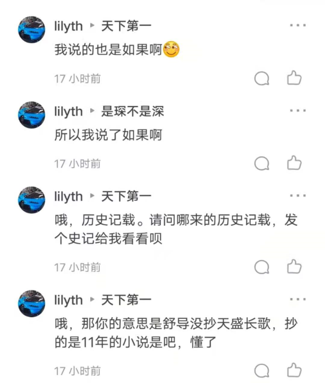 画江湖之不良人被曝抄袭电视剧《天盛长歌》双生蛊，这是怎么回事