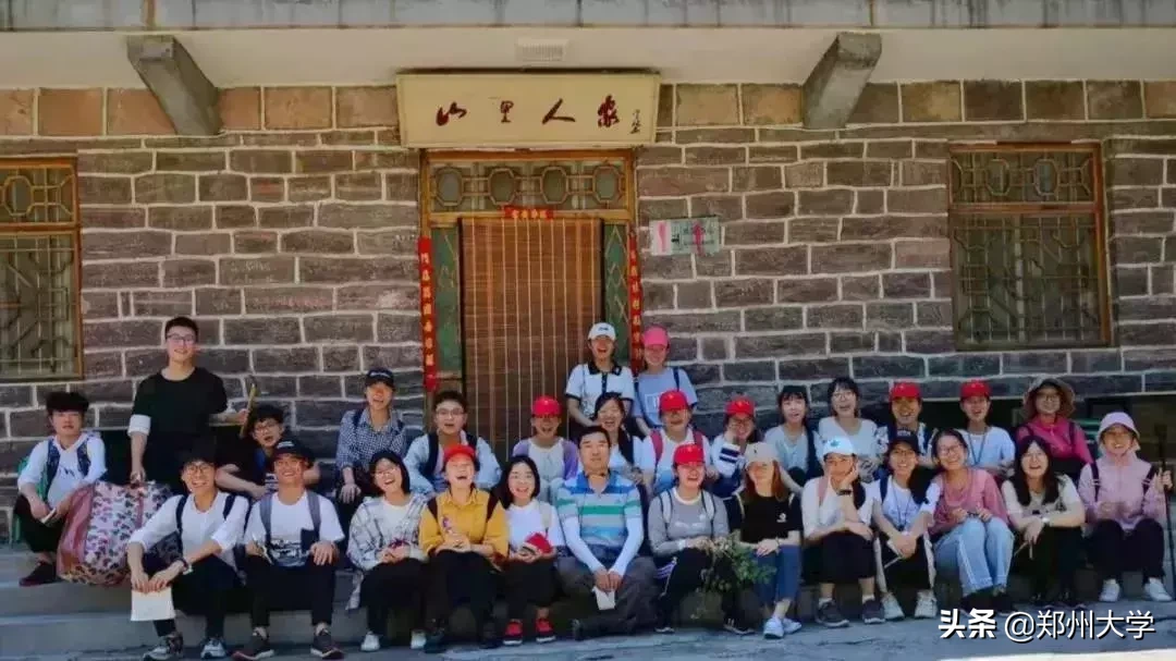 青春心向党,建功新时代——郑州大学大学生暑期社会实践活动综述(二)