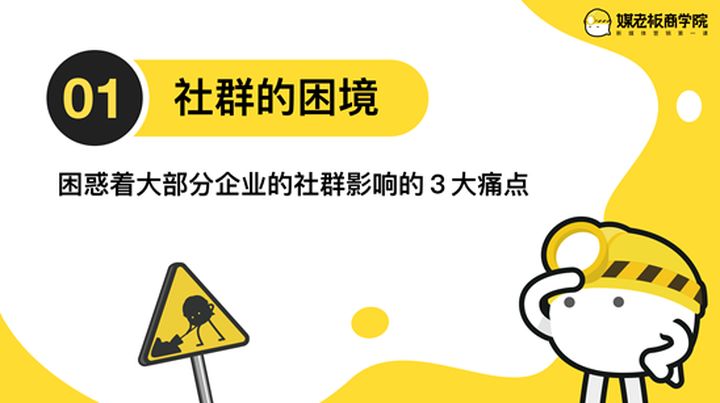 精准群营销：2022学会群营销，学会微信群销售营销，任何产品都能卖爆！ 群营销 第1张