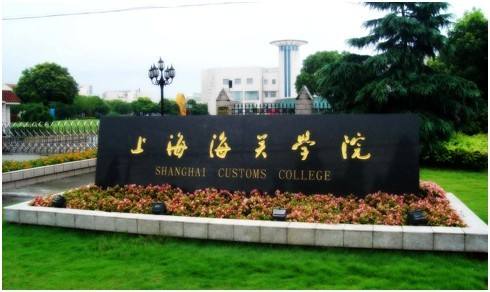 这5所院校的研究生毕业“躺”当公务员，比念985都值