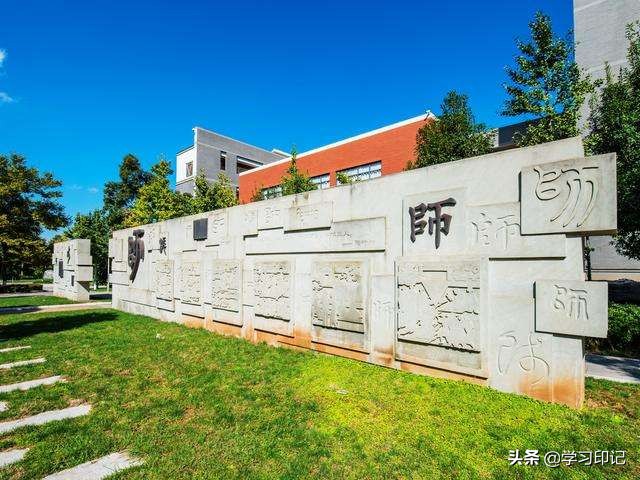 这4所二本师范大学很不错，录取分数线低，毕业生却能够当老师