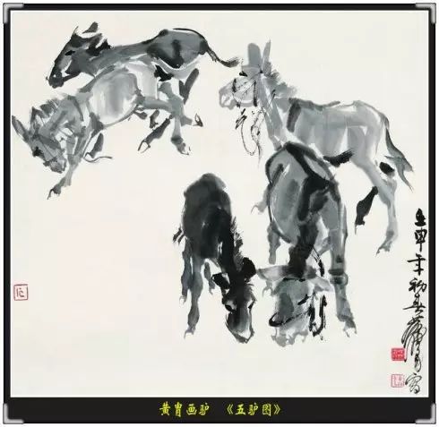 黄胄放了三年驴,最终成了"水墨驴"大家