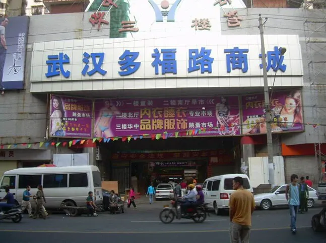 拿尾货，服装人不得不知道的几大市场