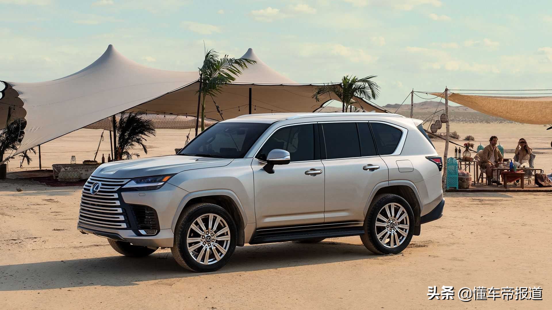 新车 </p><p>　　 高配丰田“陆巡”？解析全新雷克萨斯LX600，首次提供四座版