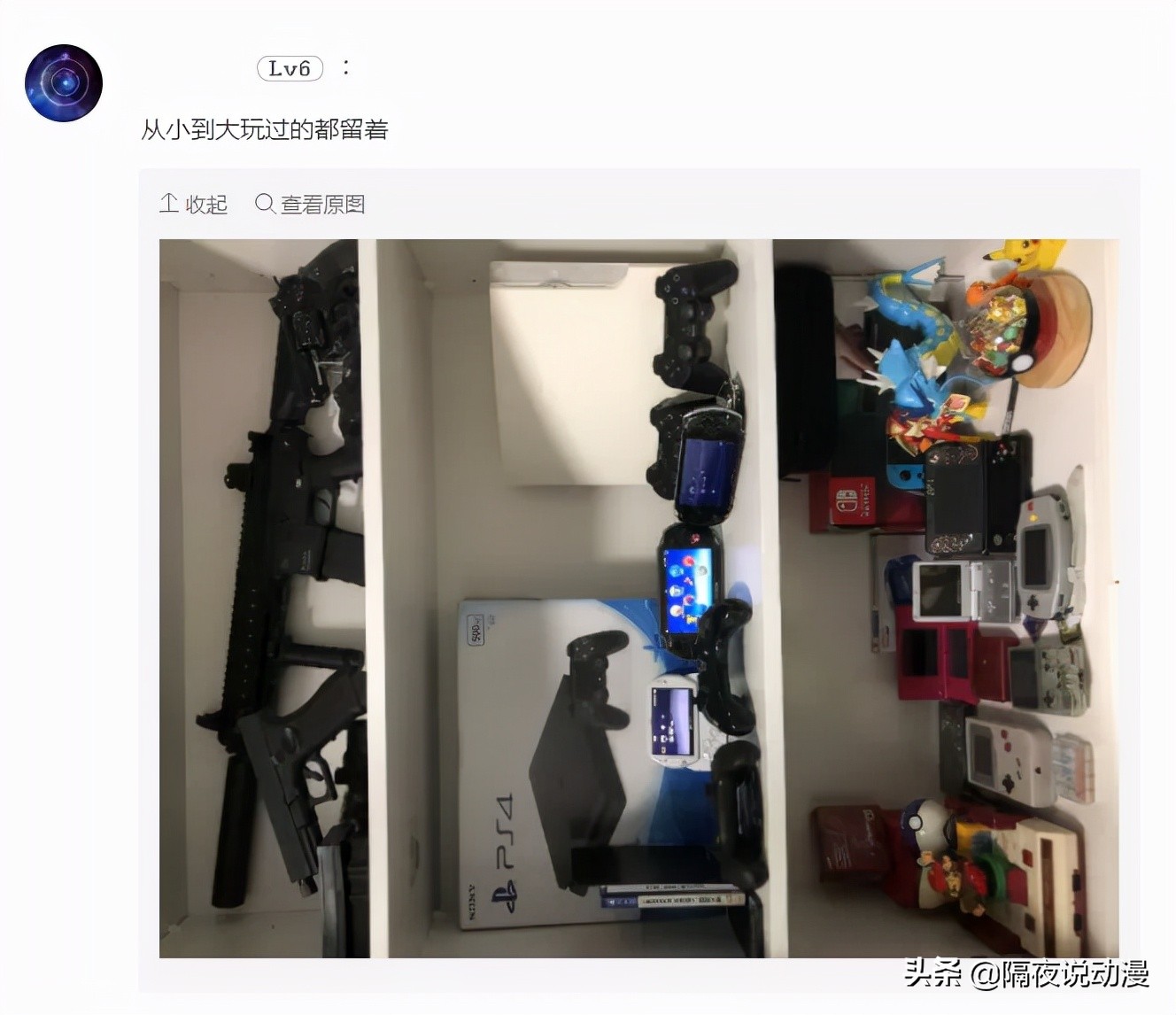 网游新规下的凡尔赛：老爸是个游戏迷，从小被带着玩各种主机游戏