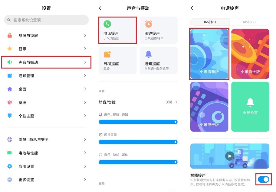 2019年小米手机十大低调却贴心的功能，你用过多少？