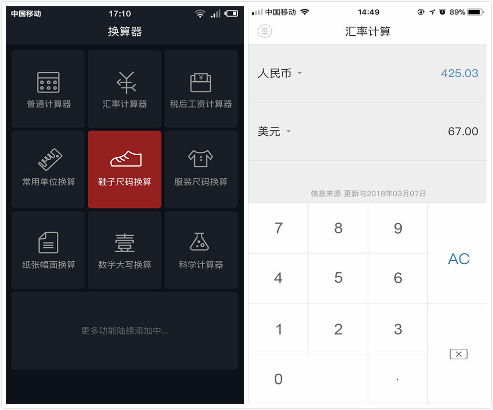 手机办公必备的5款APP，个个高效又实用！现在还不知就太遗憾了