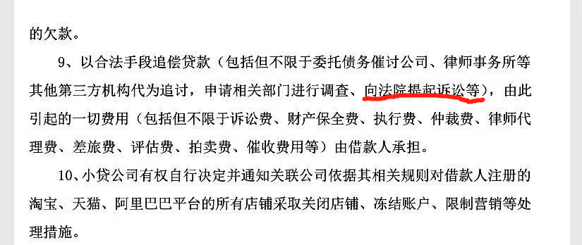 花唄也沒有逾期也沒有欠款怎麼不能用了,借唄花唄逾期會被起訴坐牢嗎