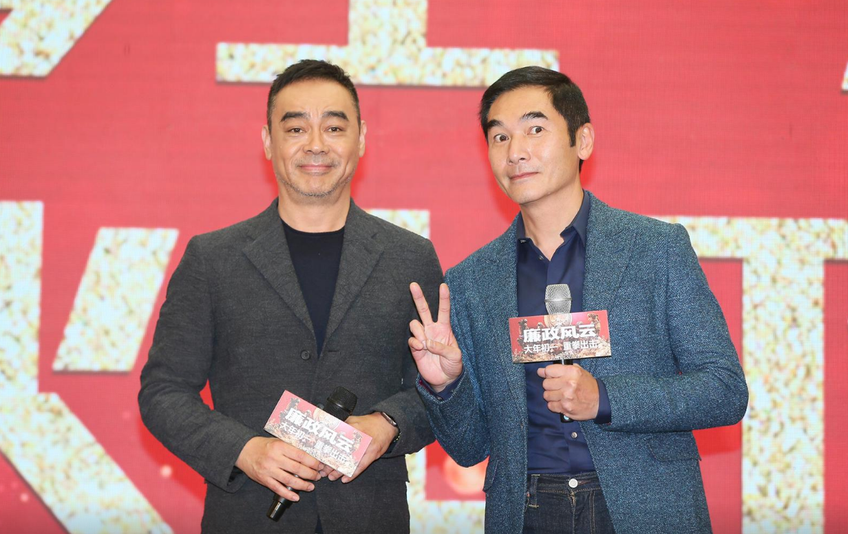 刘青云张家辉CG回春一边天真善良？一边个是愤怒青年？