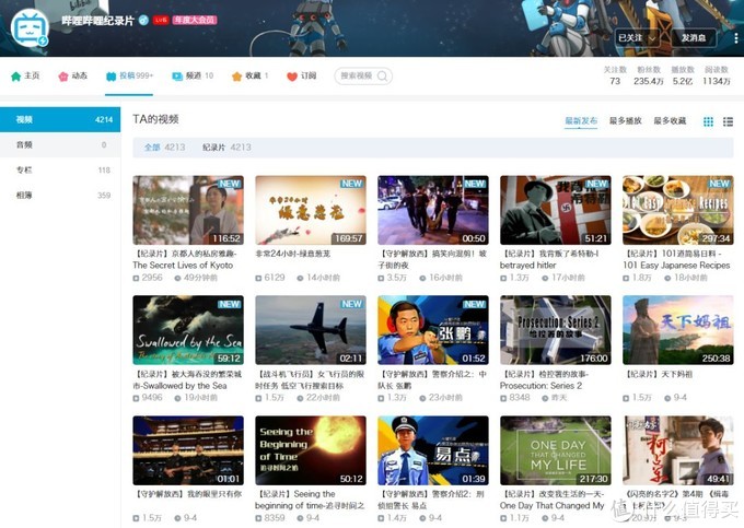 央视网发文表扬B站，年轻人都爱在这学习！20位良心up主推荐给你