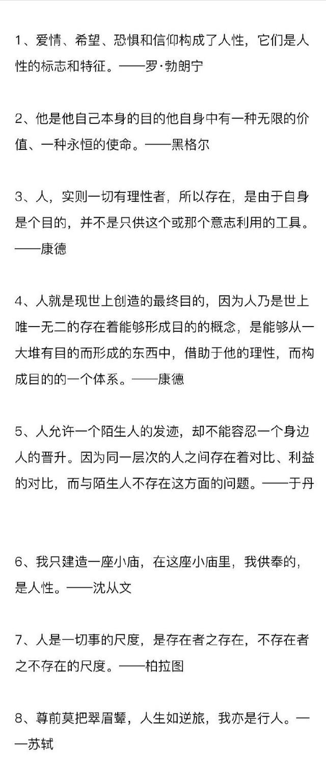 语文老师:62句作文经典百搭名言，好开头拿高分，快打印给孩子