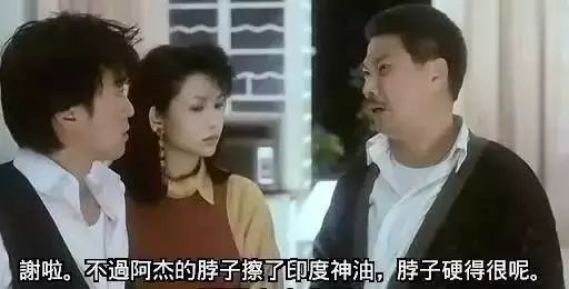 印度神油、玛卡，真能提高性能力？麝香、藏红花，能打胎吗？